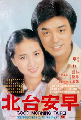 顶楼 韩剧在线观看