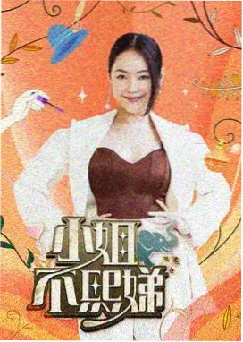 继承者们 韩剧免费观看