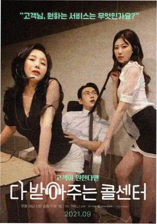 鬼怪 韩剧在线观看免费