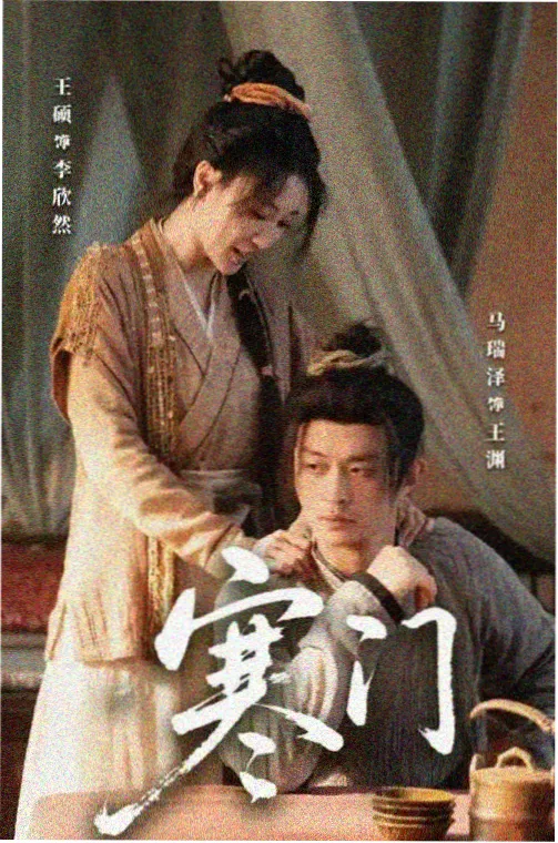 无用的谎言 韩剧在线观看免费
