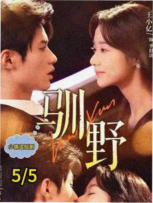 等待了很久 韩剧免费观看