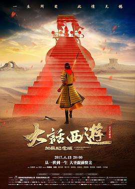 秘密森林 韩剧免费