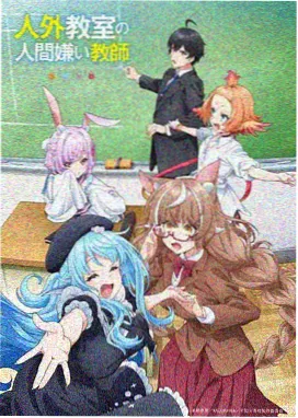 鬼灭之刃 动漫免费观看